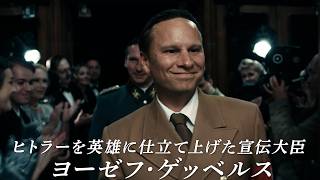 Trailer Preview Image