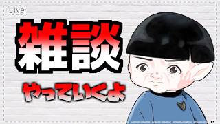 【雑談】キチゲと自我の解放