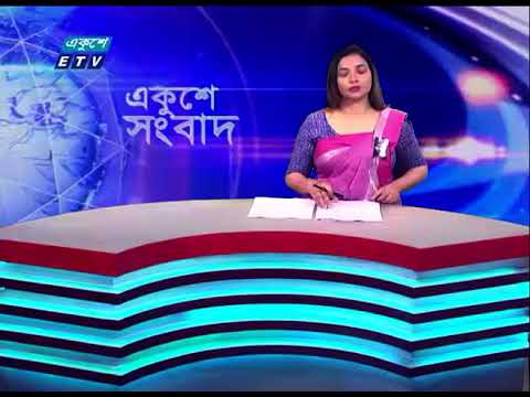 01 PM News || সন্ধ্যা ০১টার সংবাদ || 23 August 2023 || ETV News