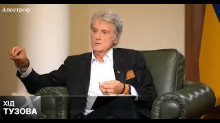 Ющенко собрался идти на Москву, правда не своими детьми и внуками, а за счёт обычных украинцев