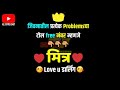 Friendship Whatsapp Status Song
