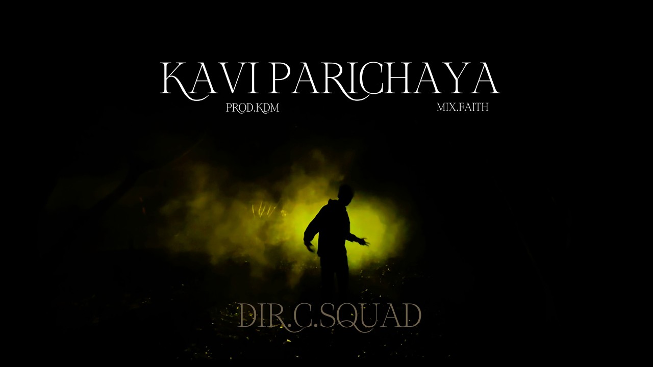 HITESH HIGH - KAVI PARICHAYA (MUSIC VIDEO) - PROD.BY FAITH - DIR.BY C-SQUAD