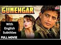 Gunehgar 1995 Superhit Hindi Movie With English Subtitles Mithun Chakraborty Pooja Bhatt