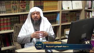 حكم من أصبح جنبا في نهار رمضان image