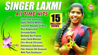 Singer Laxmi All Time Hit Video Songs  Evergreen H