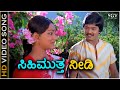 Sihi Muttha Needi Video Song Ajeya Murali Sandhya Ilayaraja S Janaki K J Yesudas