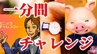 ポップで無法で不条理な番組に出演する！というゲーム