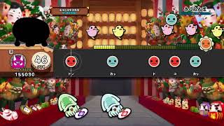 ひま