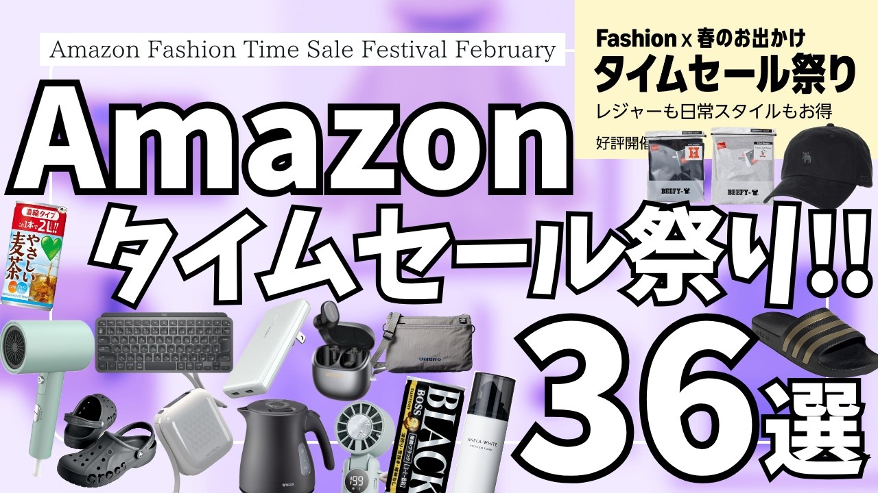 YouTubeサムネイル