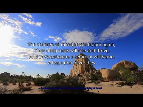 SONG " Oh Yah Elohim“Inspired by Isaiah 37