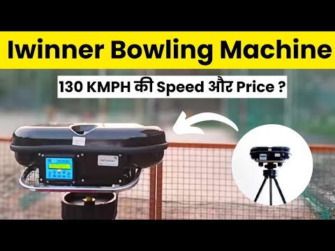 CRICKET BOWLING MACHINE IN BUDGET l LEVERAGE IWINNER l #bowlingmachine