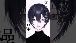 【歌ってみた】熱異常/いよわ #vocaloid #うさぎ描いたで #歌ってみた #vtuber