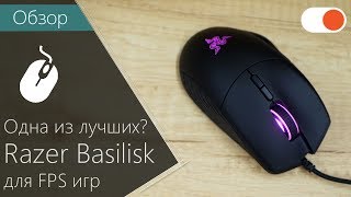 Razer Basilisk (RZ01-02330100-R3G1) - відео 5
