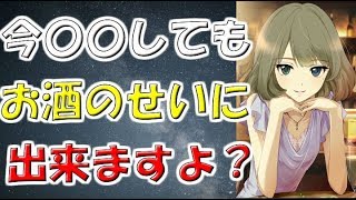 モバマスss 二宮飛鳥 子守唄をキミへ デレマス アニゲーssまとめ図書館 Ssアニメ تحميل اغاني مجانا
