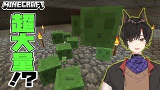 【Minecraft】全11階層！超巨大なスライムトラップ作り【犬上ハヤト】