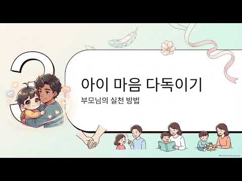 엄마 화장실만 가도 자지러지는 아이, 정상일까 분리불안일까?