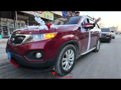 وحدة ومؤسسة الحسن تقدم زفة زينة العرسان مجد ناصر افراح اهالي الدانا الكرام