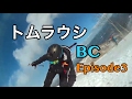 channel
