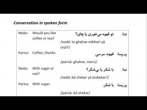 Farsi Conversation: Most Common Words and Phrases: Lesson 15: Coffee or Tea