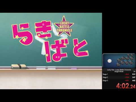 Lucky Star: Lucky Battle Chronicle - Single Mode Speedrun (4:02')