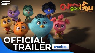 Trailer Preview Image