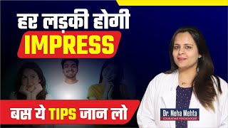 How To Impress A Girl in Hindi || Tips to Impress a Girl Video in Hindi || Dr  Neha Mehta