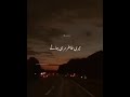 Meradilmeradushman Ost Mera Dil Mera Dushman Ost Aesthetic Video