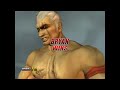 Bryan Winpose Lili 2P Tekken 5 Dark Resurrection Ryona