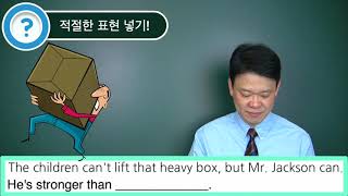 as ~ as, so ~ as 연습 해보기