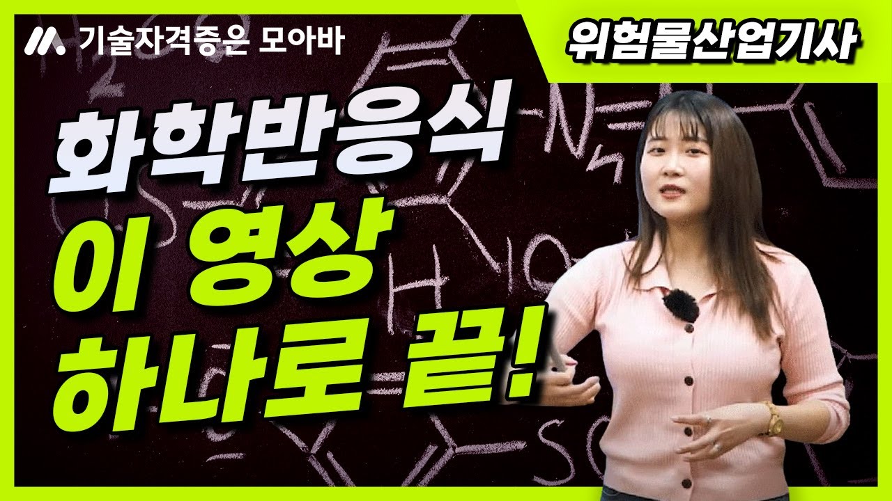 영상 썸네일