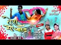 Tera Mera Pyar Radha Khude Sagar Bendre Sajan Vishal Sajan Bendre Video Song