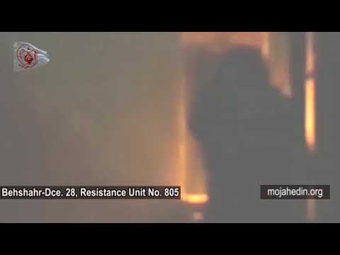 Behshahr Dce  28, Resistance Unit No  805