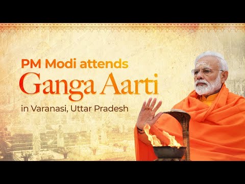 उत्तर प्रदेश के वाराणसी में गंगा आरती में शामिल हुए पीएम मोदी!ा
