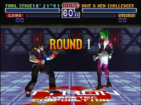 Fighting Game Bosses 249. Bloody Roar - Uriko the Chimera boss battle