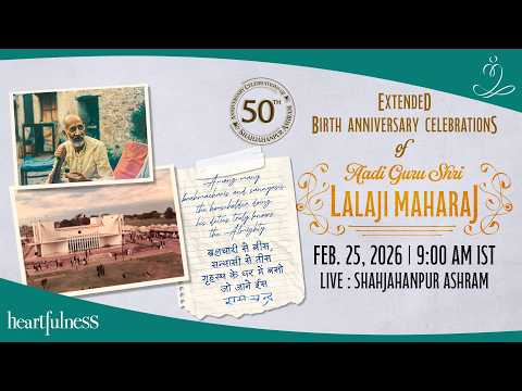 Pujya Lalaji Maharaj's 153rd Birth Anniversary Celebrations | 25 Feb 2026 | 9.00 am | SHAHJAHANPUR