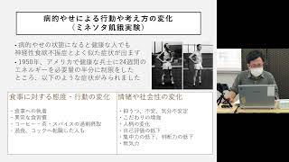 家族教室　第2回