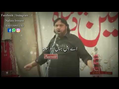Na Doosra Allah Na Muhammad (S.A.W) Na Ali (A.S) Hai | Shaukat Raza Shaukat | Kalaam E Shaukat