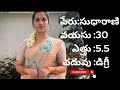 MatchFixRaja Pellisambandam Match Fix