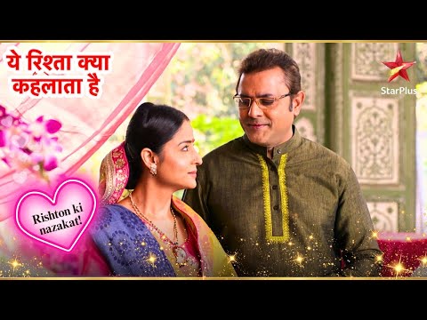 Vishambhar and Rajshri's wedding anniversary! | Full Ep. 1928 - 1929 | Yeh Rishta Kya Kehlata Hai