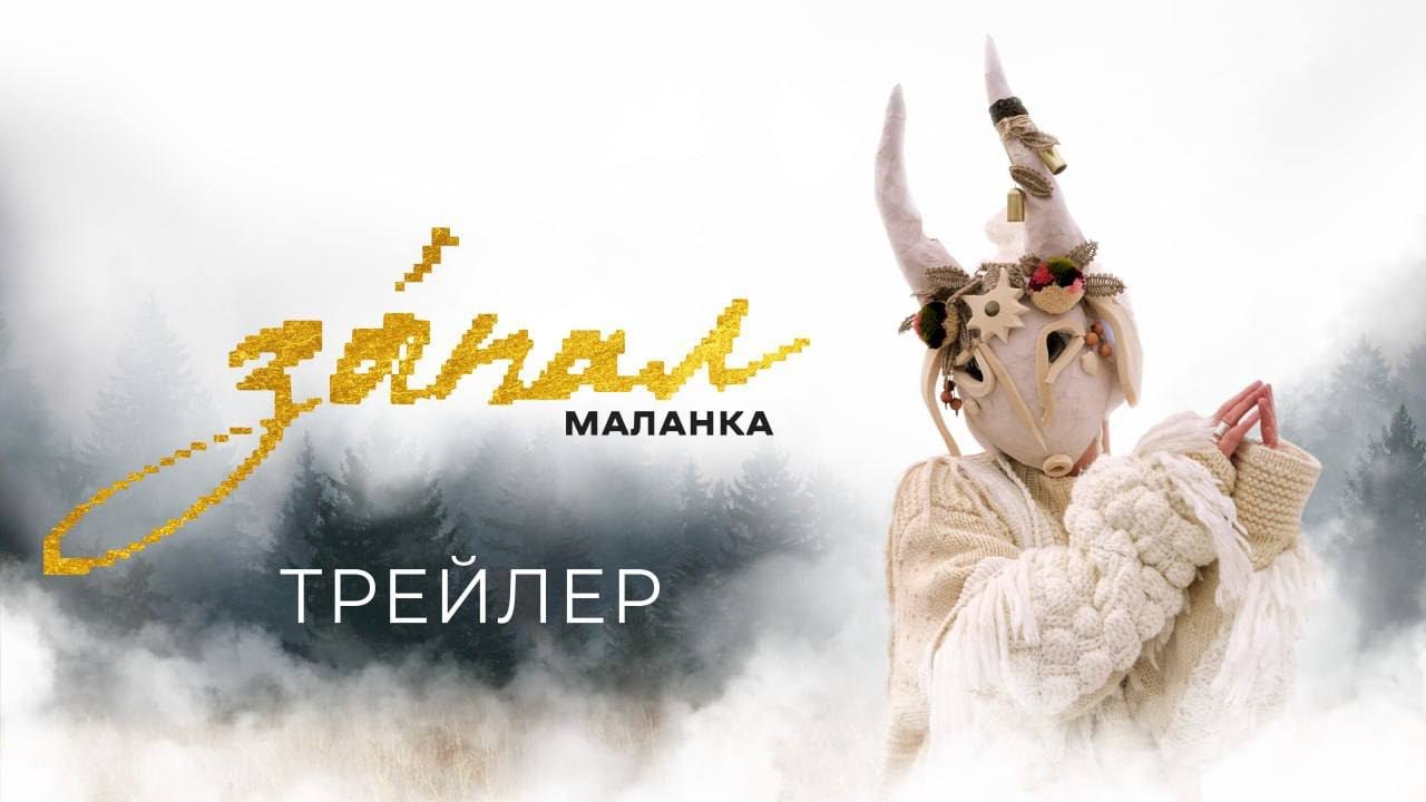 Прев'ю відео