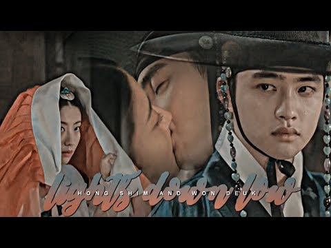Hong Shim and Won Deuk || Lights Down Low [100 Days My Prince MV]
