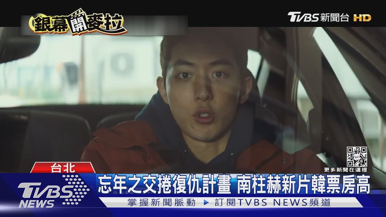 李鍾碩《音爆浩劫》聯手金來沅、車銀優 南柱赫《厄憶追凶》韓票房高
