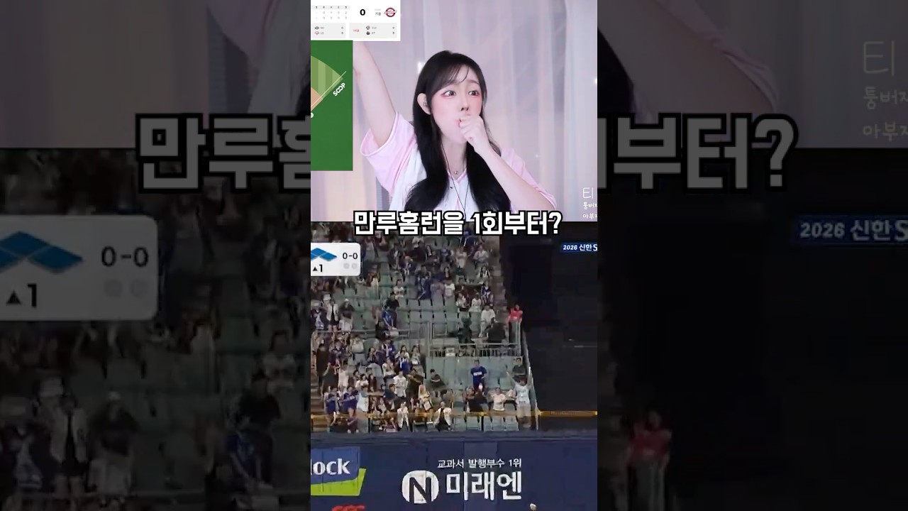 1회부터 만리런은 정말 사랑합니다