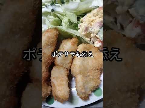 パンガシウス・スッチについて詳しく解説