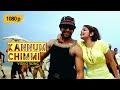 Kannum Chimmi | Lollipop Malayalam Song HD 1080p | Prithviraj, Kunchako Boban, Bhavana, Roma