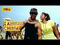 Kannum Chimmi Lollipop Malayalam Song HD 1080p Prithviraj Kunchako Boban Bhavana Roma