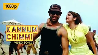Kannum Chimmi  Lollipop Malayalam Song HD 1080p  P