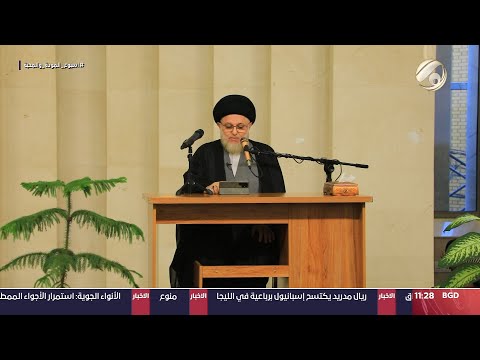 شاهد بالفيديو.. محاضرة لسماحة السيد حسين الحكيم في ذكرى ولادة النبي الاكرم محمد (ص) | 2024/9/22