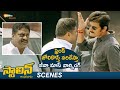 Jiiva Mass Warning To Local Leader Stalin Andarivadu Movie Scenes Riya Suman Navdeep