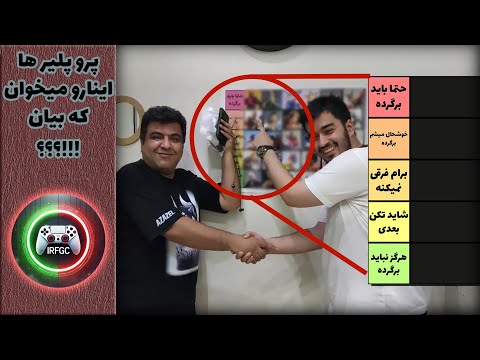خنده دار ترین تیرلیست با حضور بهترین بازیکنان تکن | ft Willcent, Mehdi.KB, Arash Tekken, etc